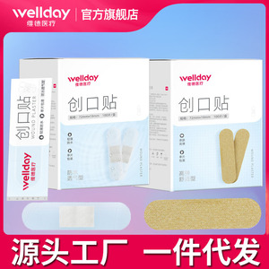 Apósito para heridas Wellday 70mmx18mm, tipo no tejido y transpirable para cortes y rasguños menores - Product Image 5