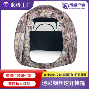 Abri de chasse pop-up camouflage en polyester, installation rapide, tente de chasse en plein air, saison automne, monocouche - Product Image 5