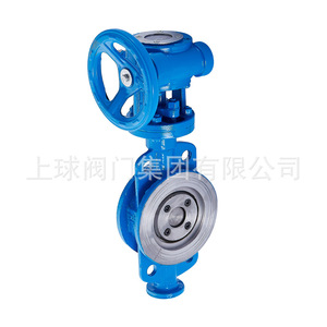Up The Ball Cast Steel Hard <b>Seal</b> Butterfly Valve D373H 16 High Temperature Triple Eccentric Wafer Type Steam Water Use - Product Image 2