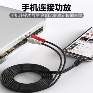 Audio <b>Cable</b> 3.5mm To Dual Rca Red White Connector For Mobile Phones Computers Speakers - Product Image 4