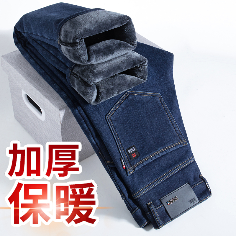 3388 blue plus velvet thickening
