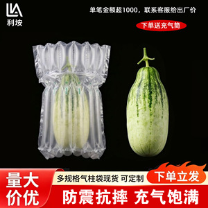Bolsa de Columnas de Aire Li'an de 6 Columnas y 35 cm para Embalaje de Champú, Protección Antichoque para Logística - Product Image 5
