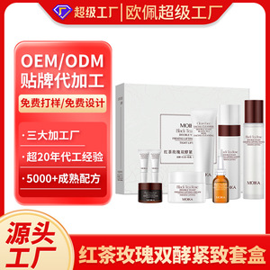 Set de Cuidado Facial Reafirmante y Lifting de Doble Fermentación con Té Negro y Rosa Moika, 8 Piezas, Crema Hidratante - Product Image 3