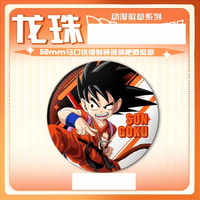 32 styles, 5,8 cm, Dragon DBZ Goku Vegeta Son Gohan Saiyan Buu Cell Ball Cartoon Baji Ba Ji Anime, badge en alliage, broche, épingle
