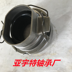 Rodamiento de desembrague 50TKB3504BRA de 25 mm de diámetro interior para reparación de cilindro esclavo de embrague, fabricado en Shandong - Product Image 3