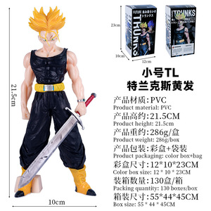 Personnalisée 2 Styles PVC Action Figure Jouet <span class=keywords><strong>DBZ</strong></span> Super Saiyan Guerrier Trunks Collection Modèle - Product Image 2