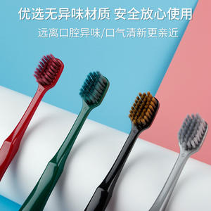 Haochi Liangpin - Paquete de 8 Cepillos de Dientes para Adultos y Familias, Cerdas Suaves, Diseño de Cabeza Ancha, Venta al por Mayor Directa de Fábrica, Comercio Electrónico, Transmisión en Vivo - Product Image 2