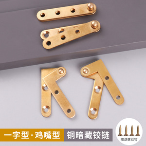 บานพับเฟอร์นิเจอร์ทองแดงสไตล์จีน บานพับแบบฝังซ่อนสำหรับตู้ หลายขนาด - Product Image 3
