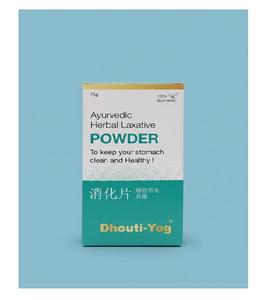 Dhouti Yog Powder Ayurvedic Herbal <b>Blend</b> Traditional Plant Based Formula for Yoga Routine Natural Product India - Product Image 1