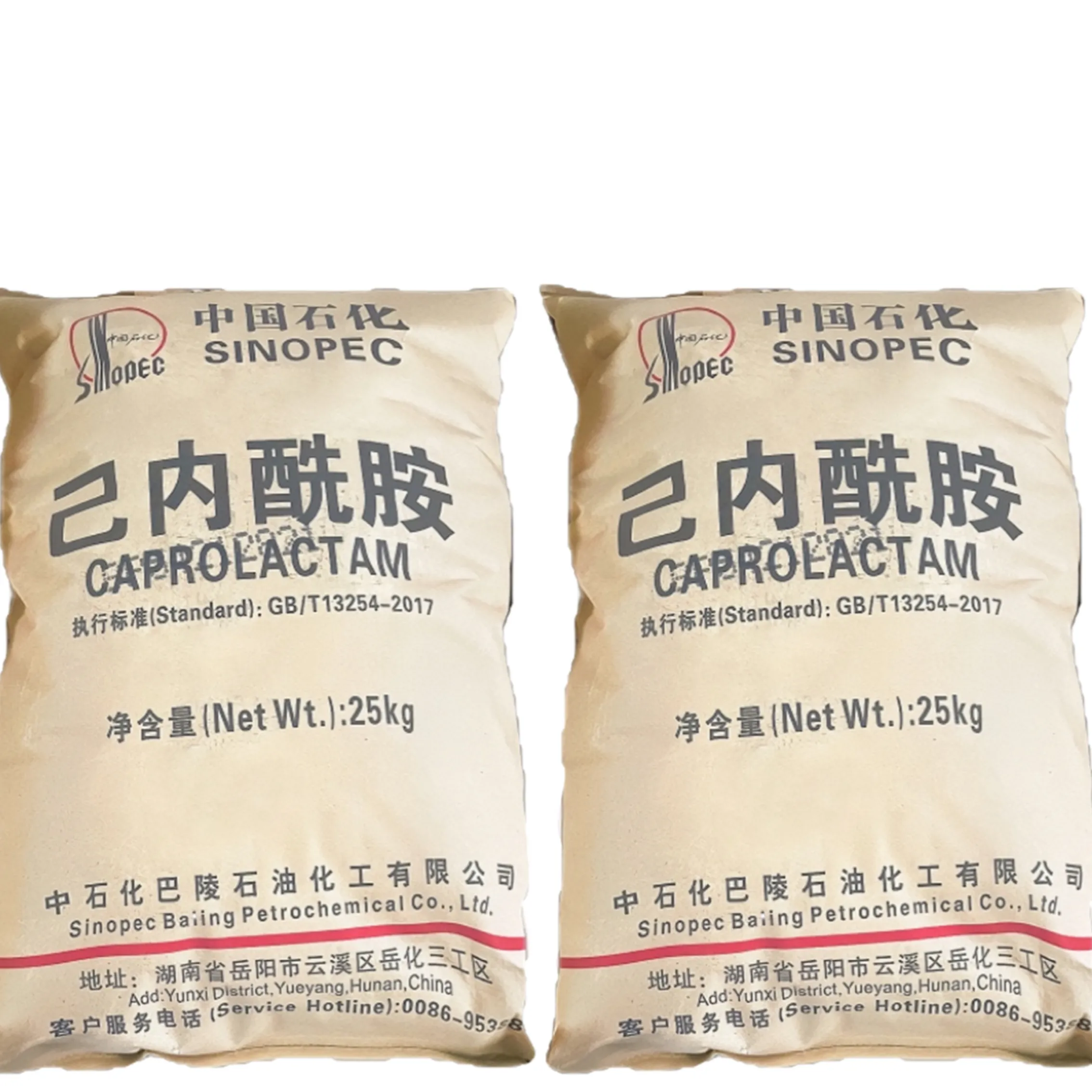 Sinopec Caprolactam คุณภาพสูงสำหรับเส้นใยสังเคราะห์ CAS 105-60-2