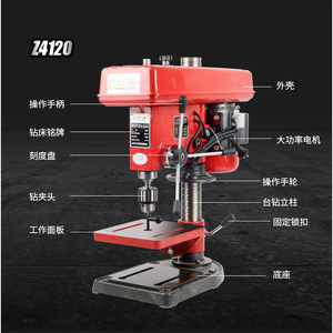 Z4120 <b>Bench</b> Drill Machine 220V 750W Metal Drilling Workbench <b>Tool</b> For Metal Drilling - Product Image 4