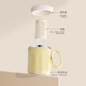 Stainless Steel Tumbler Double Wall Insulated With Lid Tea Strainer Office Cup For Adults - Product Image 1