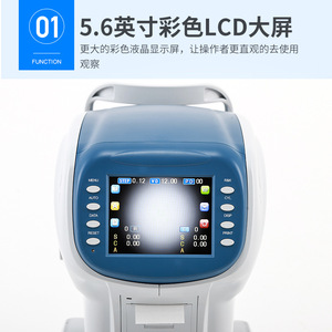 Refractómetro Automático Xinyuan FA6100BK con Medición de Curvatura Corneal para Equipos de Optometría - Product Image 3