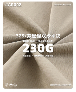 เสื้อยืดผู้ชายขนาดใหญ่กว่าปกติเสื้อยืดผ้าฝ้ายแขนสั้น230g เสื้อหลวมสีทึบสำหรับผู้ชาย - Product Image 3