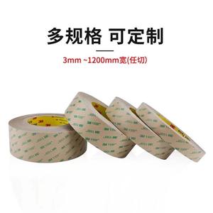 Ruban adhésif double face haute performance 3M 9460PC |   Adhésif VHB |   Ruban adhésif transparent de 0,05 mm pour l'assemblage industriel - Product Image 6