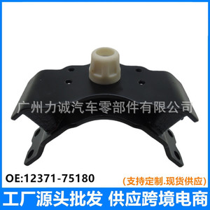 PRADO TRJ150 <b>Performance</b> <b>Parts</b> Engine and Gearbox Vibration Damping Pads 12371-75180 Compatible with PRADO 2700 - Product Image 4