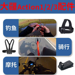 For DJI Action Camera Accessories Comfortable and Stylish Chest Wrist Arm Hand Shoulder Headband and Chest Strap Stand - Product Image 3