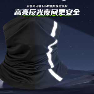 Qianqianwo Cycling Neck Gaiter & Arm Sleeves Reflective Anti-Uv Quick Dry Breathable Unisex Adult Outdoor Sport - Product Image 2
