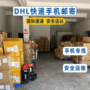 Lianshuncheng DHL Transporte Aéreo Exprés de Teléfonos Móviles a Bélgica, Línea Dedicada, Transporte Seguro - Product Image 2