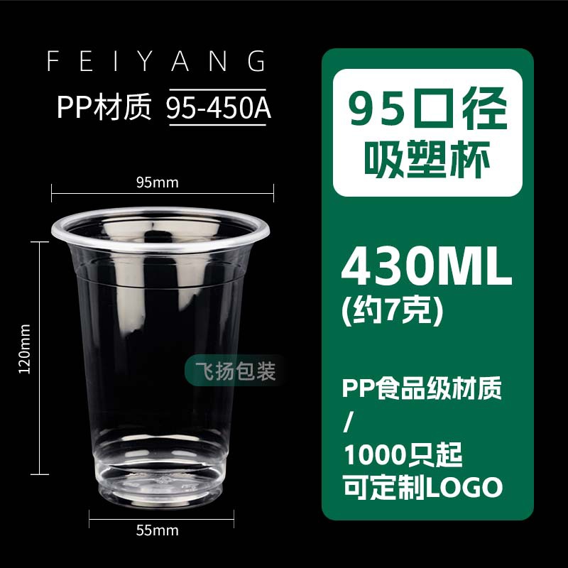 Pp-95-450a (paquet de 1000)