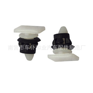 Plaque de protection de panneau de porte et attaches de fixation d'arche de roue Smooth Sailing D659 pour voitures Volkswagen - Product Image 1
