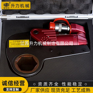 Clé dynamométrique hydraulique creuse en alliage aluminium-titane dédiée à l'énergie éolienne KLCD, clés à chocs hydrauliques - Product Image 4