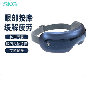 Masajeador de Ojos SKG Serie E3 de Segunda Generación con Terapia de Calor, Batería de Litio Recargable por USB, Uso General - Product Image 2