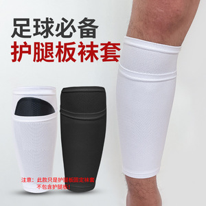 Unisex Knee Pads Breathable Protective Calf Guards For Running Black And White Insert Type <b>Leg</b> <b>Warmers</b> - Product Image 4