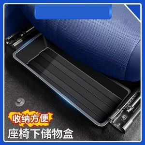 Caja de almacenamiento debajo del asiento, organizador interior de coche de plástico a prueba de polvo para almacenamiento de paraguas - Product Image 5