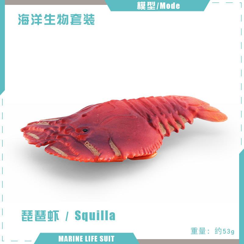 T15695 Shrimp 53g