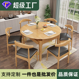 Solid Wood <b>Dining</b> <b>Table</b> And Chair <b>Set</b> 6 Piece Extendable <b>For</b> Small Apartments Living Room - Product Image 5