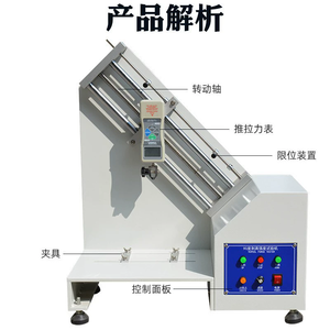 Testeur de résistance à la décollation du ruban adhésif numérique à 90 degrés pour la feuille de cuivre, l'aluminium et l'adhérence des surfaces - Product Image 6