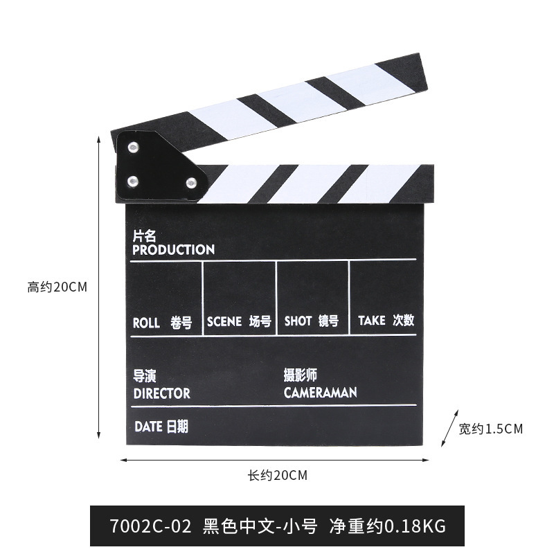 ตัวอักษรจีนสีดำ - ขนาดเล็ก (ไม้)