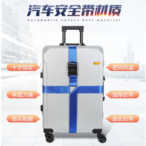 Correas para Equipaje, Correa Cruzada de Viaje, Antirrobo, con Bloqueo, Reforzada, Cuerda de Amarre, Material de Nailon, Varios Tamaños - Product Image 1