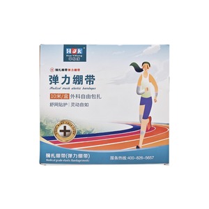 Venda elástica Huayikang de grado médico con diseño de malla transpirable para el cuidado de heridas y soporte deportivo - Product Image 4