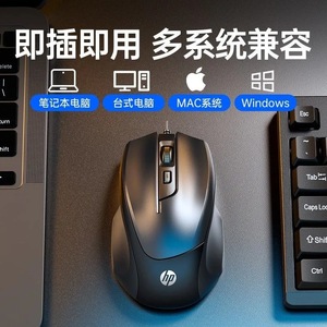 Hp M150 Wired <b>Mouse</b> 6 Buttons Photoelectric <b>USB</b> Powered For Office Home Laptop Desktop - Product Image 5