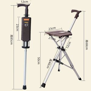 Electric Walking Stick <strong>Chair</strong> for Seniors 1-Click Auto Open/Close Foldable Aluminum Alloy Portable Cane Seat Anti-Slip <strong>Mobility</strong> - Product Image 3