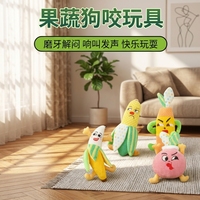 Juguete de Peluche Interactivo con Forma de Vegetal para Perros, Ideal para Jugar en Interiores y Aliviar el Aburrimiento y la Ansiedad por Separación