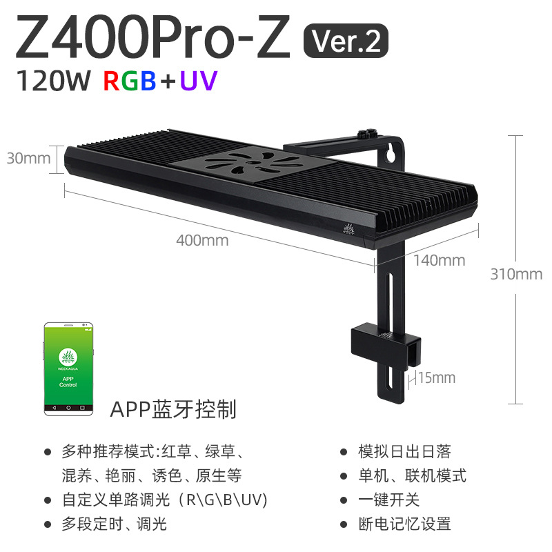 Z400pro-z