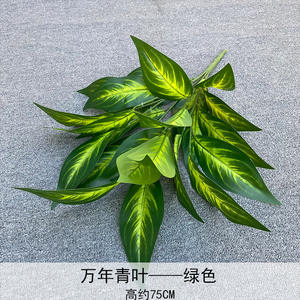 Plantes artificielles Plante en pot Maison Salon Bureau Décoration Arrangement Paysage - Product Image 4