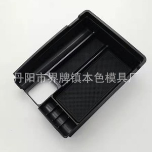 <b>Car</b> Organizer Plastic Storage Box 4-7 Compartments For Nissan X Trail <b>Interior</b> Modification Accessory - Product Image 5