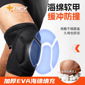 Rodilleras Xingyu de fibra de poliéster negra, equipo de protección grueso para deportes al aire libre, correr, montar en motocicleta, Unisex, para adultos - Product Image 4