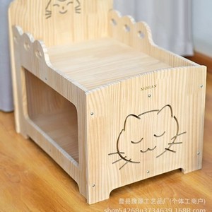 Lit pour chat en bois massif rectangulaire gravé, lit rafraîchissant pour animaux de compagnie pour chats et chiens, double couche, utilisable toute l'année - Product Image 1