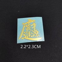 Autocollant adhésif personnalisé Aigao, imperméable, durable, transparent, avec feuille d'or, transfert thermique, électroformage, logo 3D, étiquette métallique pour colliers