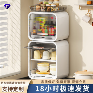 Multi Functional Storage Rack Rectangle Kitchen Organizers Dustproof Tableware Organizer Cup Holder Multi Layer Storage - Product Image 5