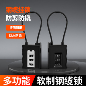 Candado de combinación Zhan Han M-03 negro de 3 dígitos para equipaje, candado de seguridad para viajes con cable - Product Image 4