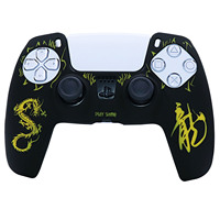 Étui de protection contrôleur pour PS5 étui en silicone housse anti-poussière Joystick Play 5 Control Skin