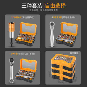 Juego de destornilladores Hi-2bec, trinquete de acero inoxidable de 32 piezas con puntas Torx Phillips de cabeza plana para herramientas de reparación de bricolaje - Product Image 5