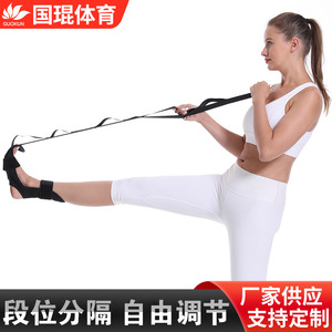 Bande de stretching Guokun pour le yoga et l'entraînement musculaire, en éponge noire, unisexe, pour la maison et la salle de sport - Product Image 2