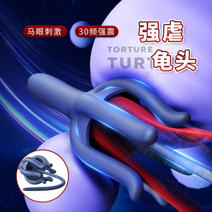 Vibrating urethral dilator, stimulating rod, male penis training <b>masturbator</b>, sex toy - Product Image 5